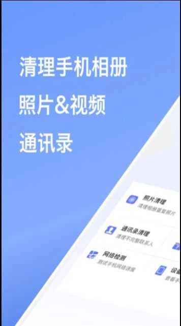 智能内存清理免费原版图4