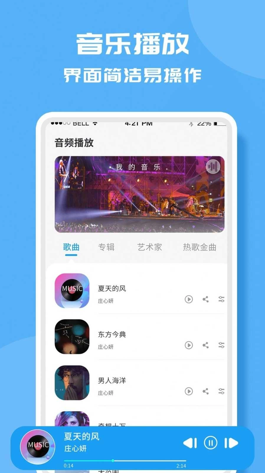 叮当视频安卓版图3