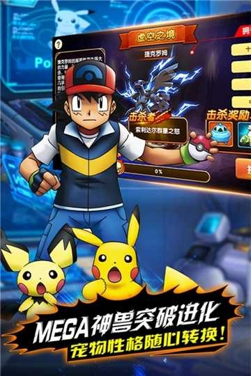 魔法驯兽战记版图2