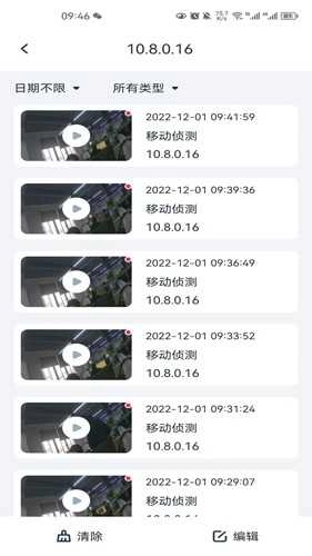 SeeEasy通用版图3