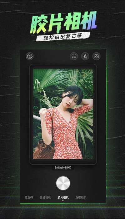 潮自拍相机手机免费版图5