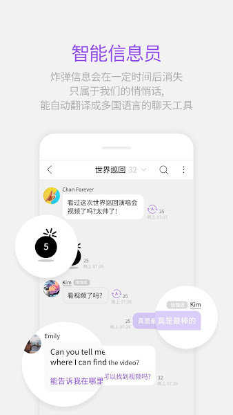 Lysn安卓版(2)