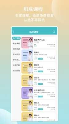 海洋物语原版图2