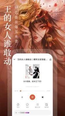 海读小说原版