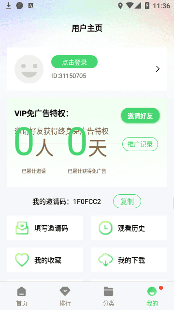 疯狂影视最新版