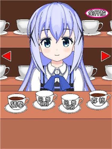 兔兔猜拳ACG漫音移植版图2