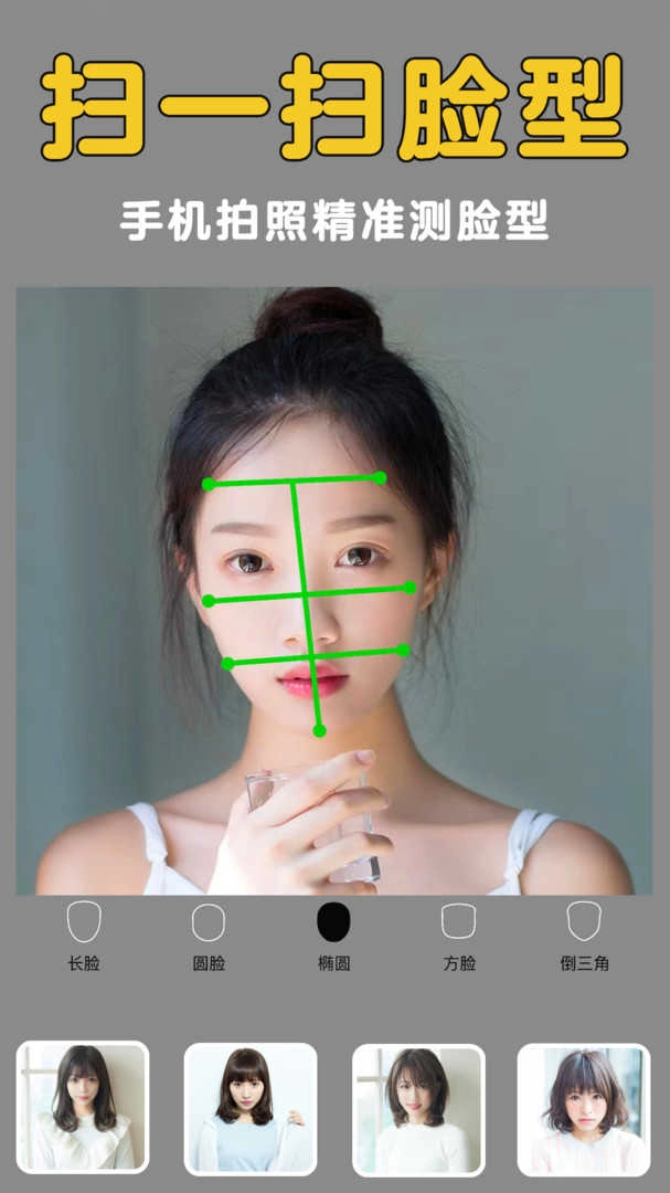 发型美美哒无广告版图4