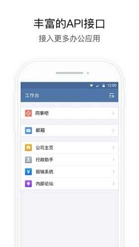 中油即时通信官方最新版图2