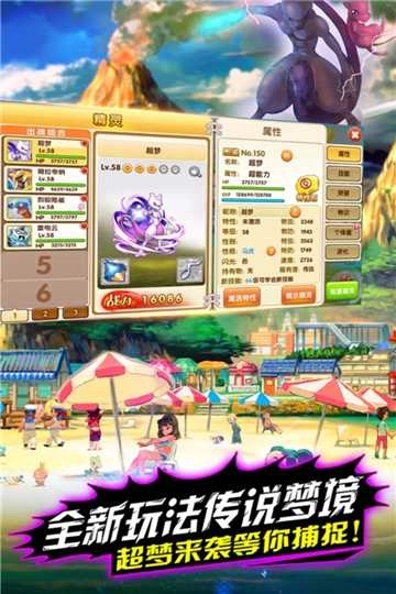 魔法驯兽战记版图4