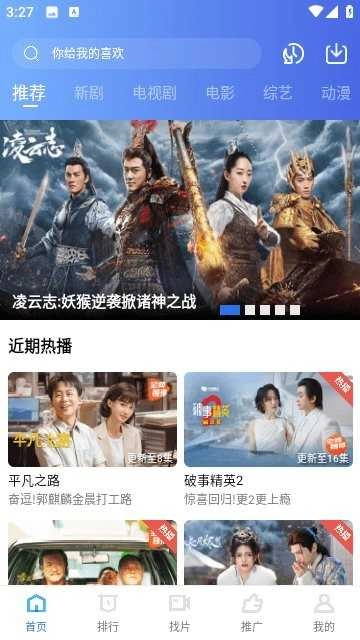 翡翠视频免广告最新免费版图4