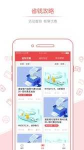 佰付美安卓版图2