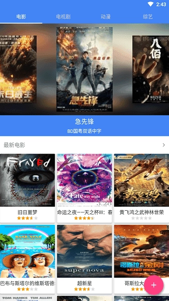80s影视(80s电影)最新免费版图2