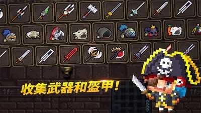 高璘的冒险手游直装版(3)