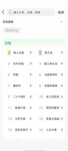 棉花视频去广告版图2