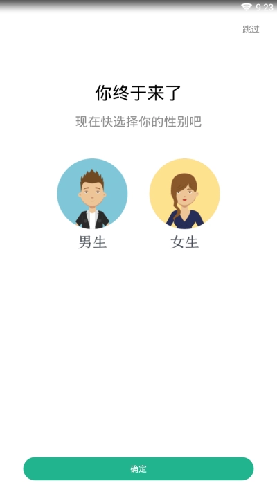 被窝阅读(被窝读书)手机版图3