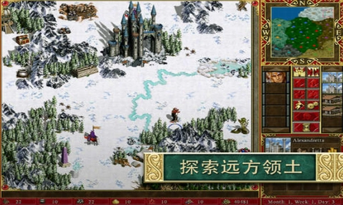 英雄无敌3免费版图2