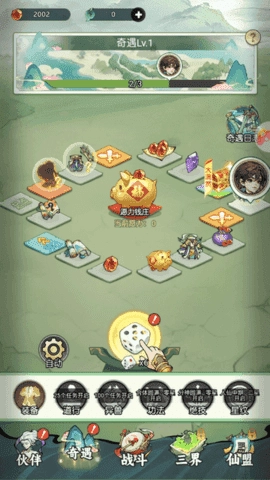 箱庭战纪安卓版图1