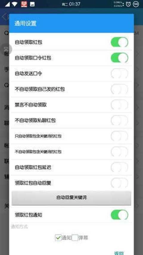 太极QX模块最新版图4