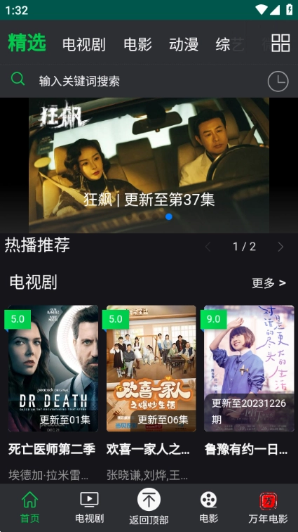 米家影视原版图5