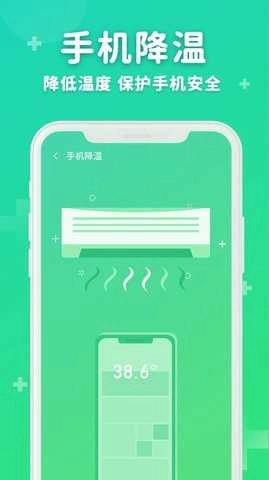 六六省电手机版图2
