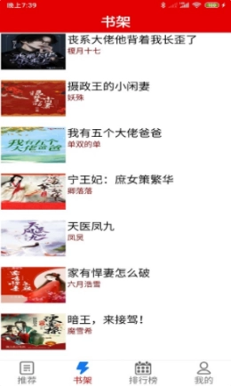 力琅小说直装版图2