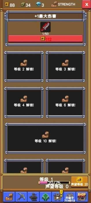 空闲矿山(Idle Mine RPG)rpg直装游戏版图3