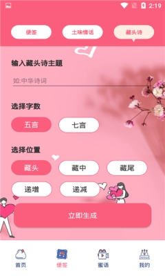 520时光相册最新免费版图3