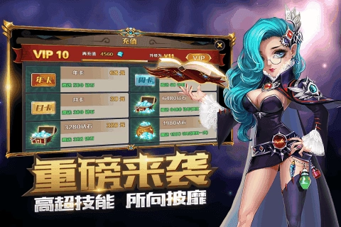 冒险大陆手游直装版图3