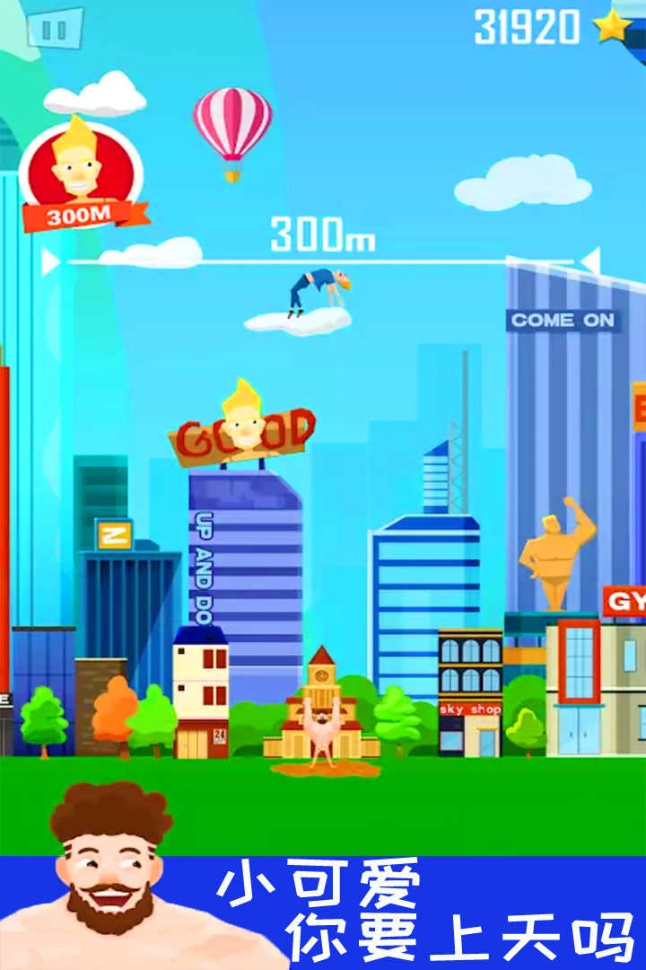 抛出太阳系游戏官方版(3)