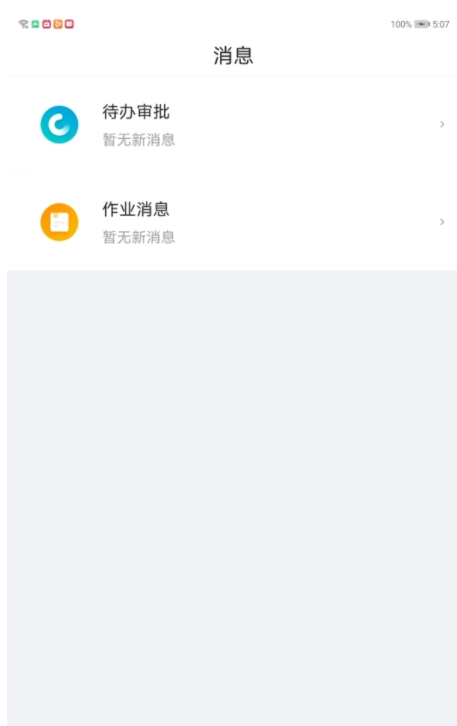 悠租云平台免费原版图3