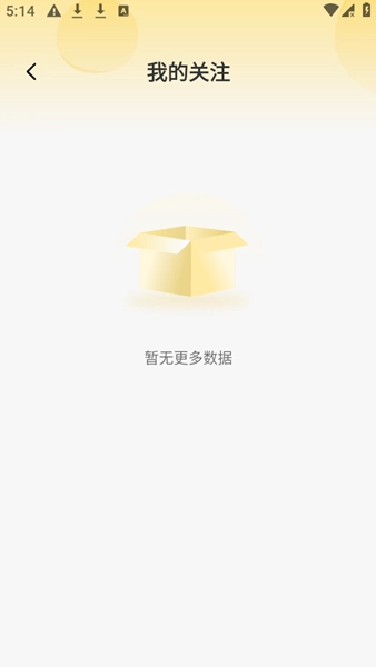爆火漫画大全直装版图2