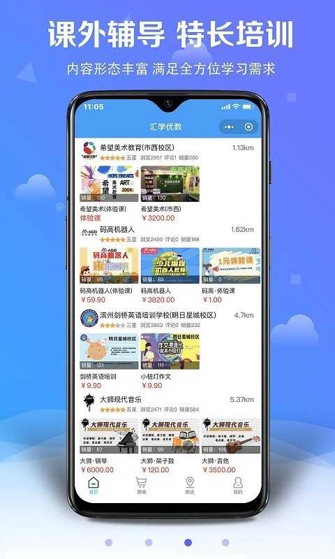腾文阅读最新免费版