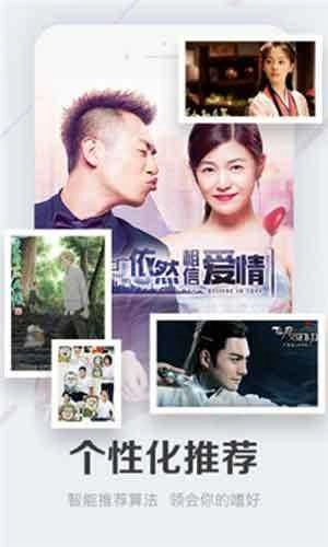 88影视(T影视)无广告手机最新版图3