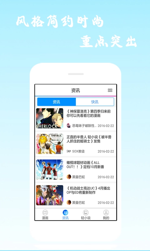 酷爱漫画最新免费版图3