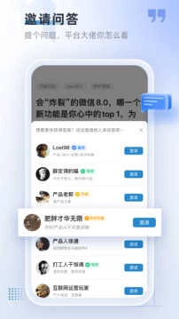 产品经理免费原版图2