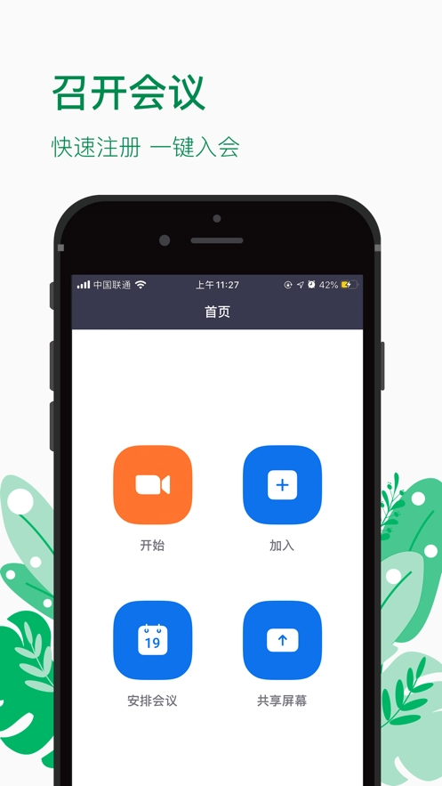 河马视频去广告解锁vip手机版截图3