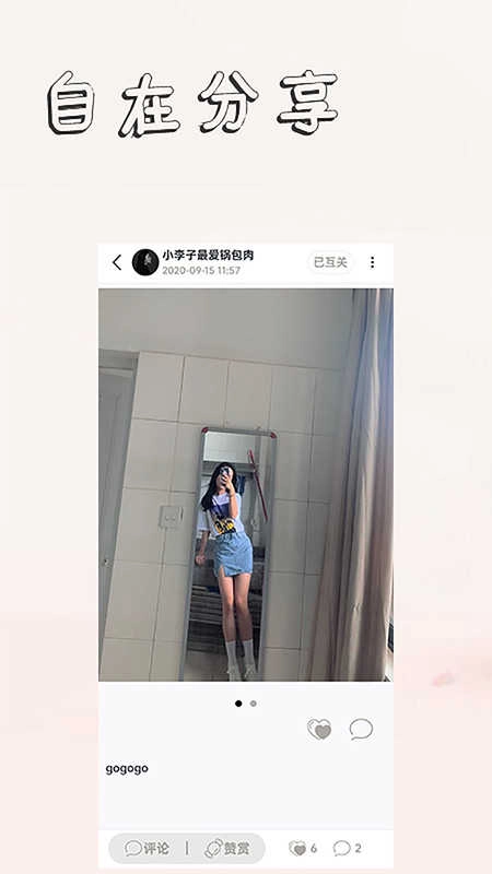 香觅原版图2