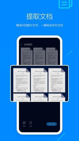 搜狗浏览器最新版截图3