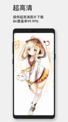 每日漫图纯净版图3