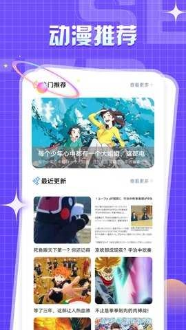yidan.into安卓版图2