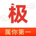 极志愿2026手机正版
