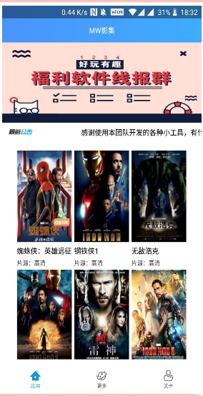 MW影集正版图2