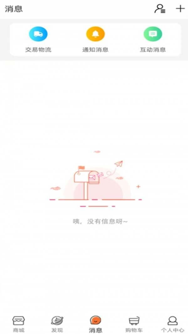 猫果购物官方最新版图3