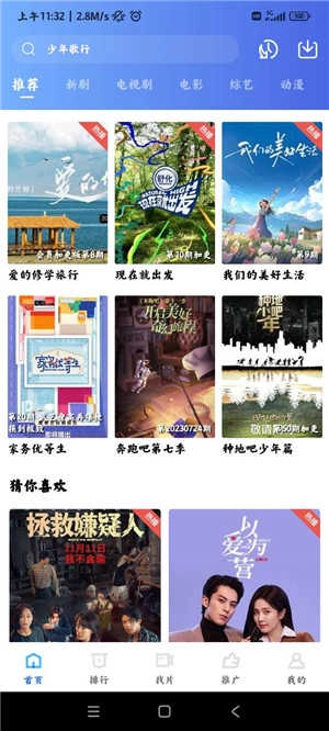 虾皮视频安卓官方版图4