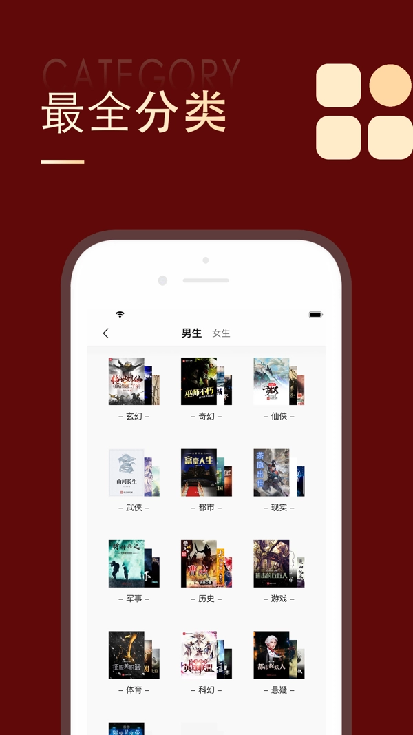 追书大师正版