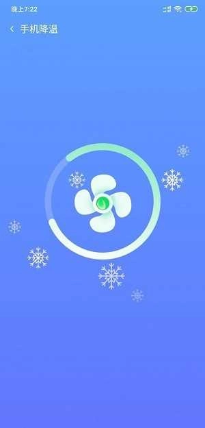 一键极清免费原版图3