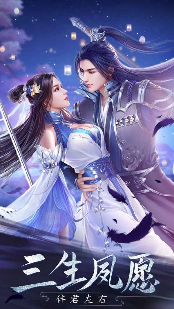 极光世界通用版图3