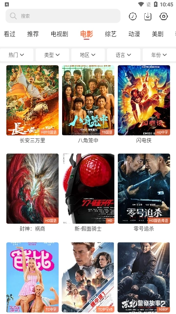 小草视频  去广告版