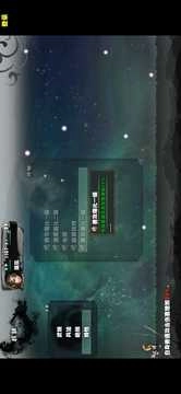 幻想吞噬天地手游免费版