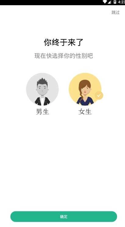 蓝阅读手机正版图3